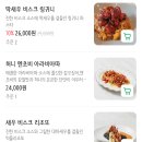 멜팅룸 | 광화문_광화문디타워 멜팅샵치즈룸 치즈케이크 맛집 두번째방문 내돈내산 솔직후기