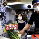 알천비빔국수 이미지