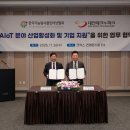 테크노게임파크 이미지