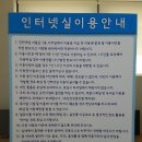 노량진1동 청소년독서실 이미지