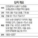 논현2-112 이미지