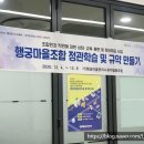 행궁마을협동조합 이미지