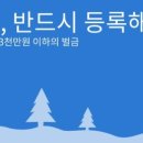 대신3급자동차정비
