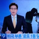다복로또복권 네이버블로그