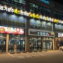 경기광주에스한의원 이미지