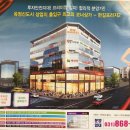 한길프라자2 이미지