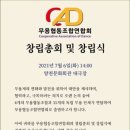 한뫼협동조합