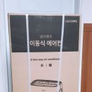 대우냉난방 이미지