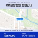 한솔한방 네이버블로그