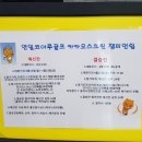 연일코아루골프클럽 이미지