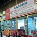 서귀포식자재마트 이미지