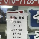 뚱보정육점 | [광명사거리역 맛집]광명대박식당 후기, 광명 곱창, 오리주물럭 맛집, 광명전통시장 맛집