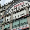 평촌수학학원 아이 맞춤형 학습으로 성적 상승, 지수학학원 후기