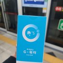 지워터
