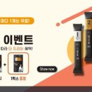 (주)오메가 헬스케어 이미지