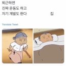 역전닭집 이미지