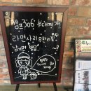 캠프 306 부대찌개 이미지