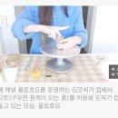 주물럭도예，꽃
