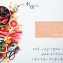 하임원하우스 이미지