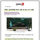 도봉-도봉-서울도봉-2028 이미지