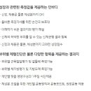 메드스타판매 이미지