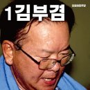 오늘자 호소력 짙은 대구 수성갑 김부겸의원의 글 이미지