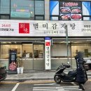 굴포천역 1번 출구 이미지