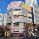 MTA양지태권도장 이미지