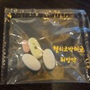 헬리코박터균 제균치료 처방약 복용 후기 2026