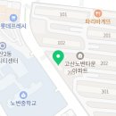 BHC치킨시지노변점 이미지