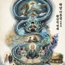 이중성(李重盛) 선생의 생애 - (월간) 天地公事 제41호(1992) 이미지