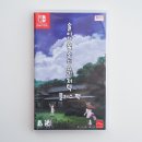 주식회사 게임엔 | 닌텐도 스위치 게임 솔이와 숲속의 요괴 저택 플러스 팩 후기