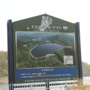 거북선태양광발전소 이미지