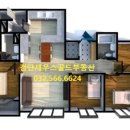 제우스공인중개사사무소 이미지