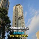 주식회사 다산기업 이미지
