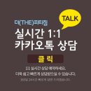 파리바게뜨연수2호점