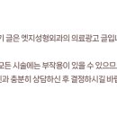 엣지성형외과의원 이미지