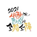광성유통 - 화성시 | 광성유통