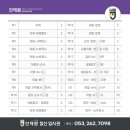 경명여자중학교 이미지