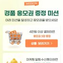 행운샵 이미지