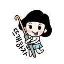 타래상점 이미지