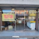 대구 북구 대학로9길 2 네이버블로그