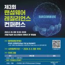 레질리언스 이미지