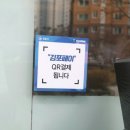 드라이119세탁 이미지