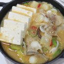뚝딱삼겹