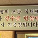 제주향 이미지