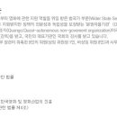 영화진흥위원회 프레시안