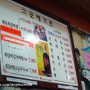 오로지김치찌개 이미지