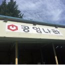공임나라 부평점 네이버블로그
