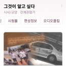 (주)창원택시 이미지